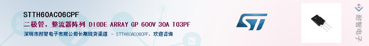 STTH60AC06CPF������-�������