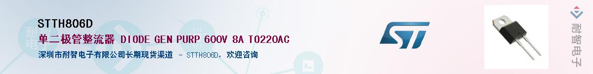STTH806D������-�������