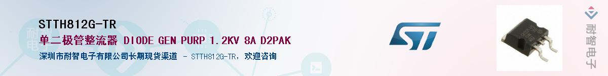 STTH812G-TR����(y��ng)��-�������