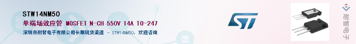 STW14NM50������-�������