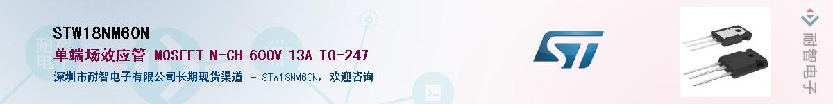 STW18NM60N������-�������