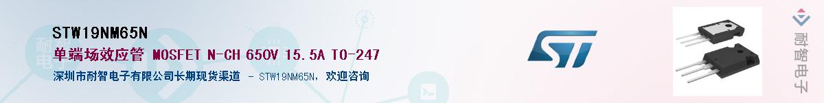 STW19NM65N������-�������