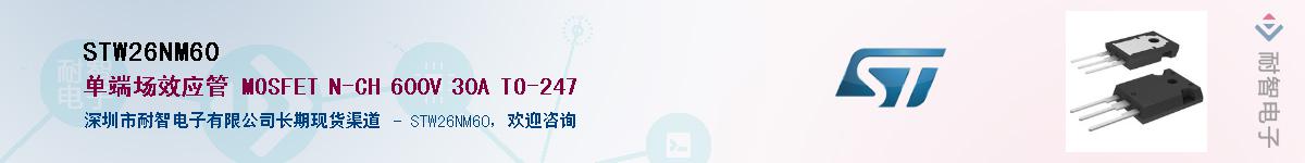 STW26NM60������-�������