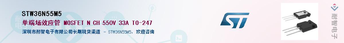 STW36N55M5������-�������