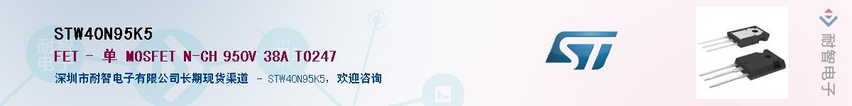 STW40N95K5������-�������