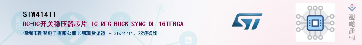 STW41411����(y��ng)��-�������