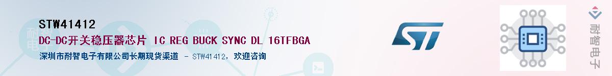 STW41412����(y��ng)��-�������