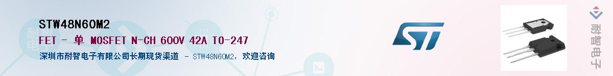 STW48N60M2������-�������