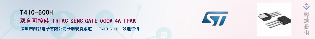 T410-600H������-�������