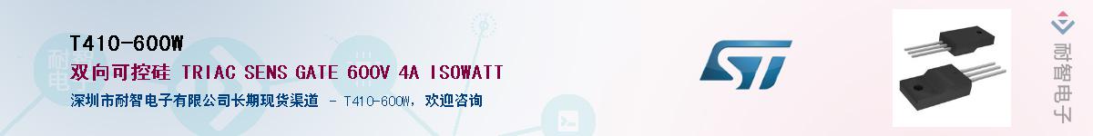 T410-600W������-�������