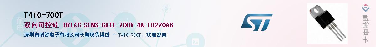 T410-700T������-�������