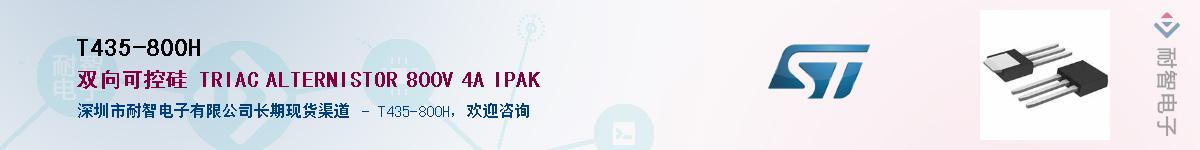 T435-800H������-�������