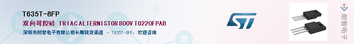 T635T-8FP������-�������