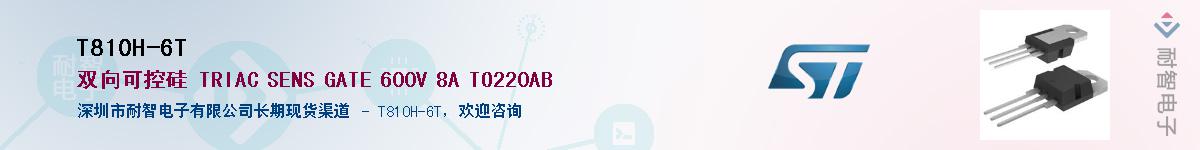 T810H-6T������-�������