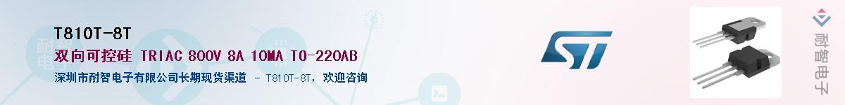 T810T-8T������-�������