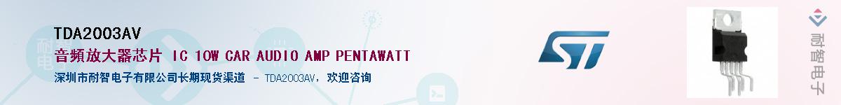 TDA2003AV������-�������