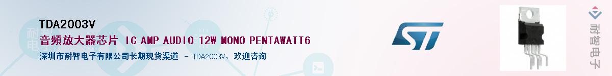 TDA2003V������-�������