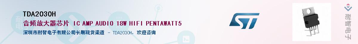 TDA2030H������-�������