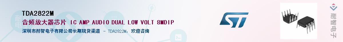 TDA2822M������-�������