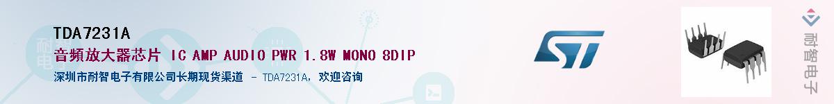 TDA7231A������-�������