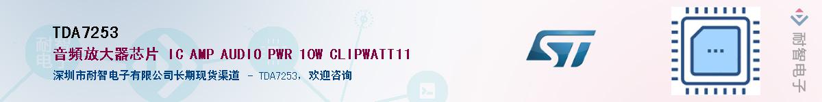 TDA7253������-�������