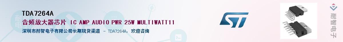 TDA7264A������-�������