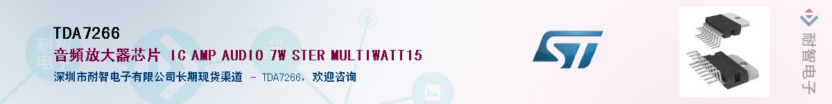 TDA7266����(y��ng)��-�������