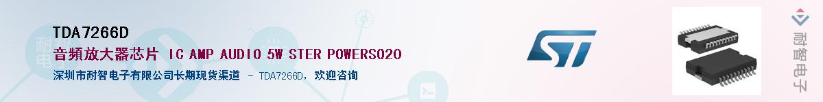 TDA7266D������-�������