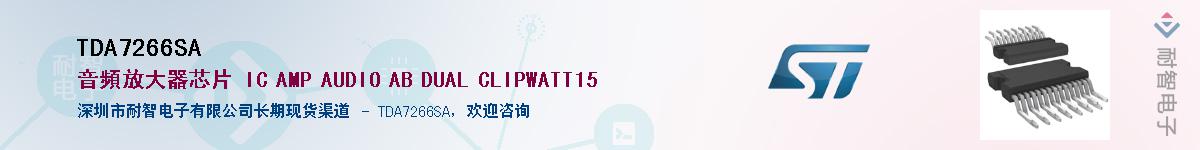 TDA7266SA������-�������