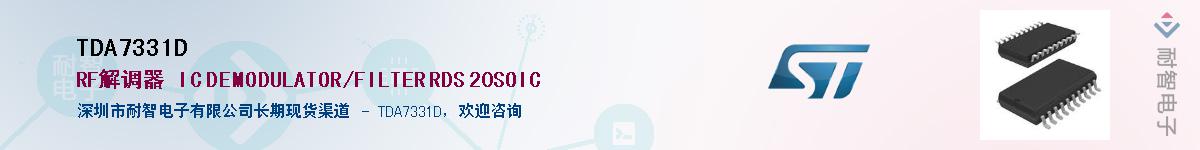 TDA7331D������-�������