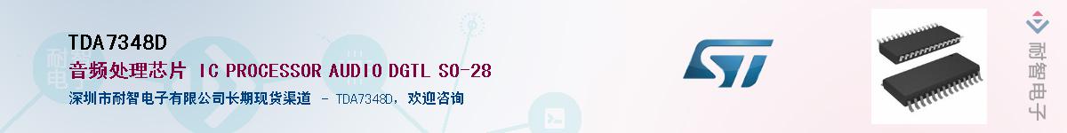 TDA7348D������-�������