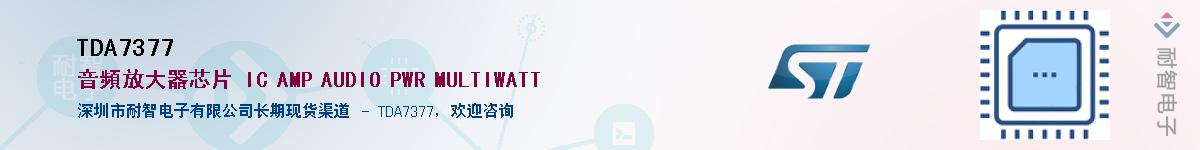 TDA7377������-�������