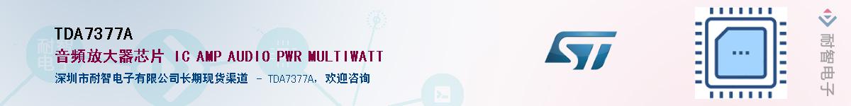 TDA7377A����(y��ng)��-�������