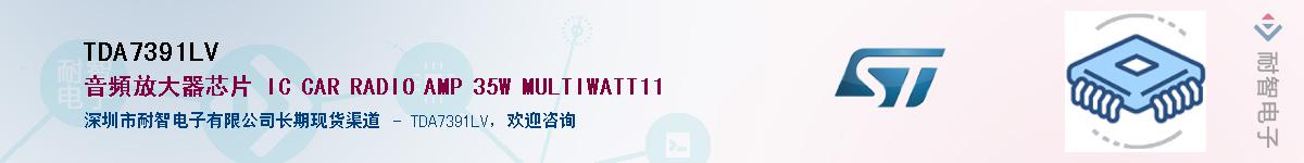 TDA7391LV������-�������