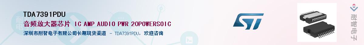 TDA7391PDU������-�������