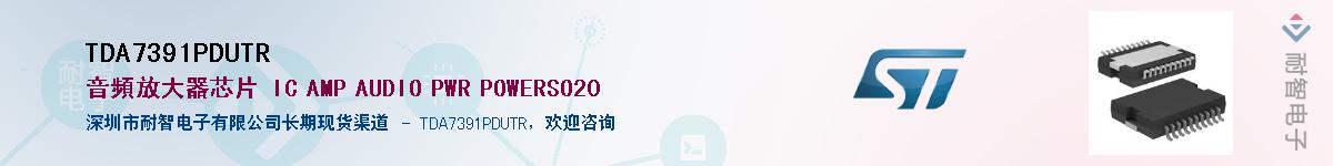 TDA7391PDUTR����(y��ng)��-�������