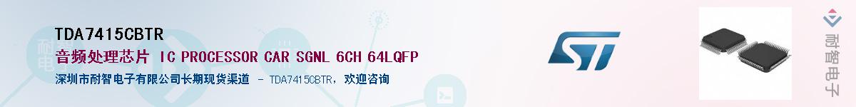 TDA7415CBTR������-�������