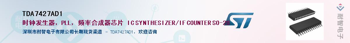 TDA7427AD1������-�������