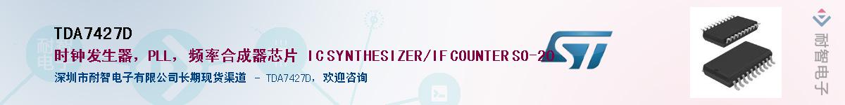 TDA7427D������-�������
