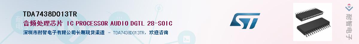 TDA7438D013TR����(y��ng)��-�������