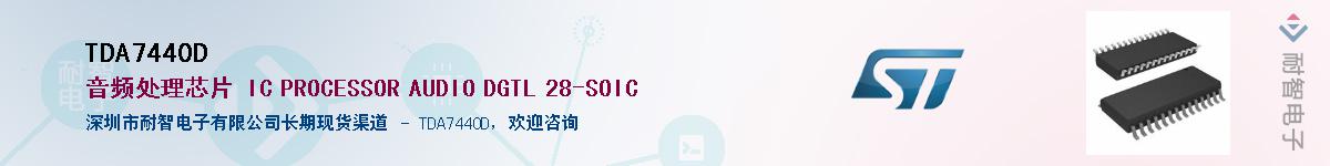 TDA7440D����(y��ng)��-�������