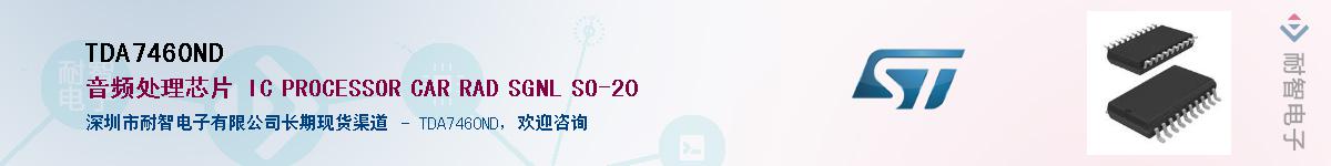 TDA7460ND����(y��ng)��-�������