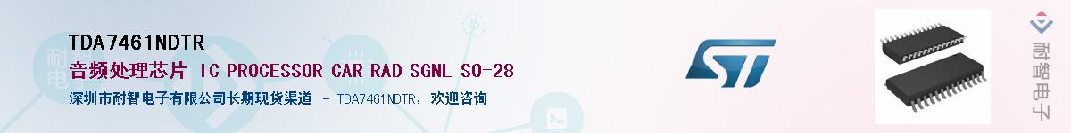 TDA7461NDTR������-�������