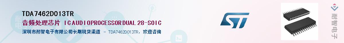 TDA7462D013TR����(y��ng)��-�������