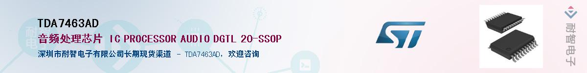 TDA7463AD����(y��ng)��-�������