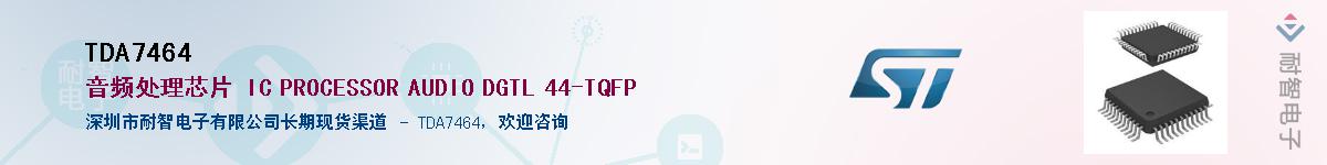 TDA7464������-�������