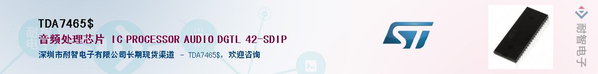 TDA7465$������-�������