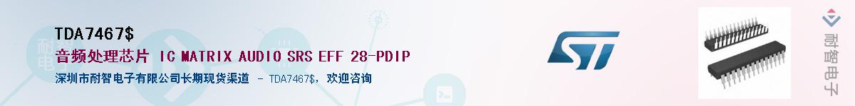 TDA7467$������-�������