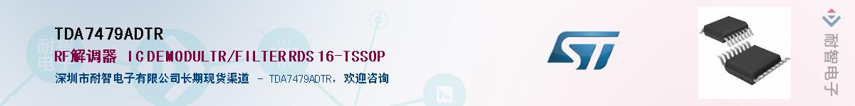 TDA7479ADTR������-�������