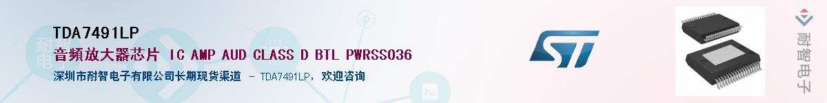TDA7491LP������-�������